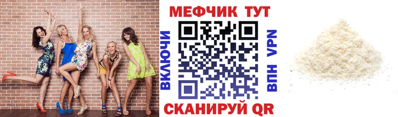 Где купить наркотики Новотроицк А ПВП  МАРИХУАНА  Меф  Гашиш 