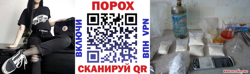 АМФ VHQ  kraken рабочий сайт  Новотроицк 