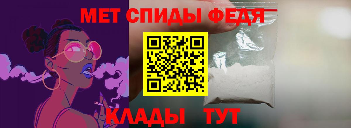 АМФЕТАМИН VHQ  АМФЕТАМИН  Новотроицк  Вход с VPN  Amphetamine 
