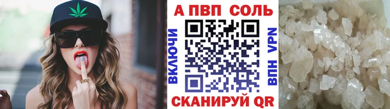 Alfa_PVP СК КРИС  OMG онион  Новотроицк 