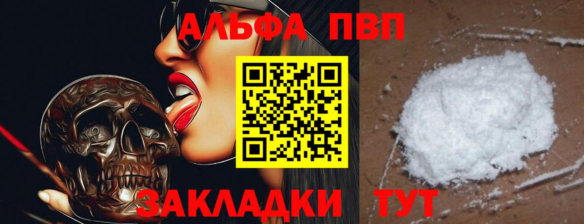 ГАШ  Cocaine  Новотроицк  Вход с VPN  MDMA  Канабис  Мефедрон  
