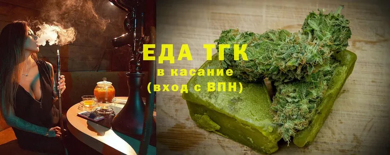 Cannafood конопля  Новотроицк 