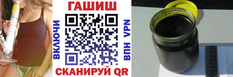 ГАШ Ice-O-Lator  мега ТОР  Новотроицк 