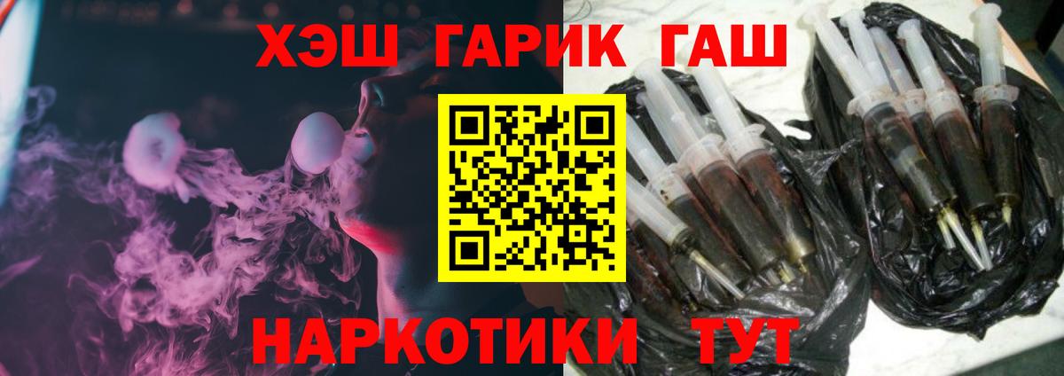 ГАШИШ индика сатива  Новотроицк  Гашиш 40% ТГК 