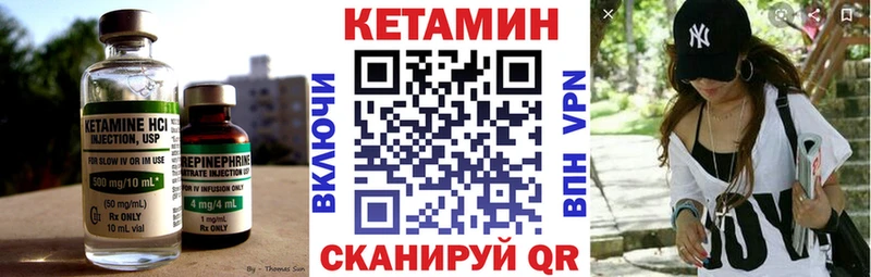 наркошоп  гидра зеркало  Кетамин ketamine  Новотроицк 