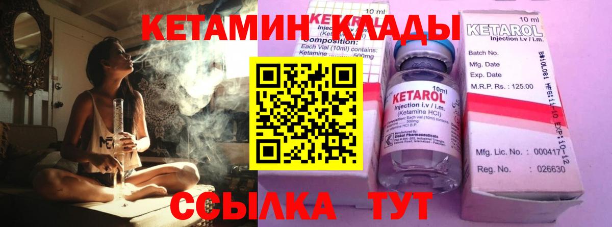 Меф  ЛЁД  Гарик  Вход с VPN  Alpha PVP  Хэш  Новотроицк  Канабис 