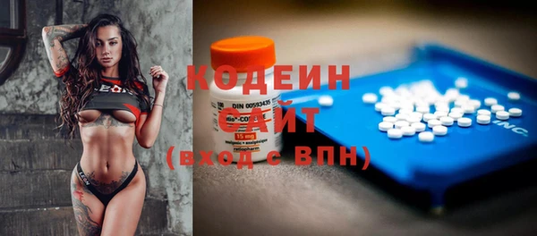 бутик Нефтегорск