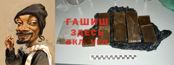 бутик Нефтегорск