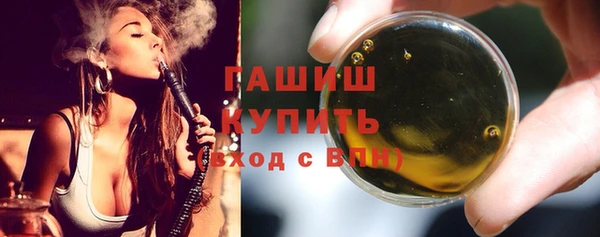 бутик Нефтегорск
