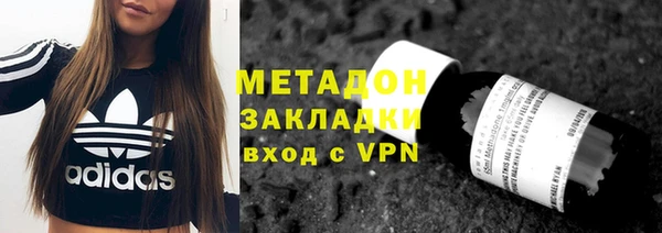 бутик Нефтегорск