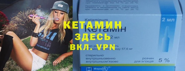 бутик Нефтегорск