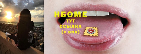 COCAINE Бронницы