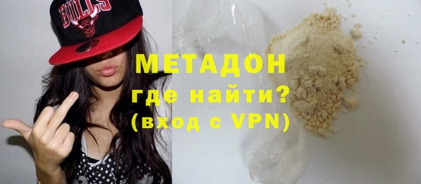 бутик Нефтегорск