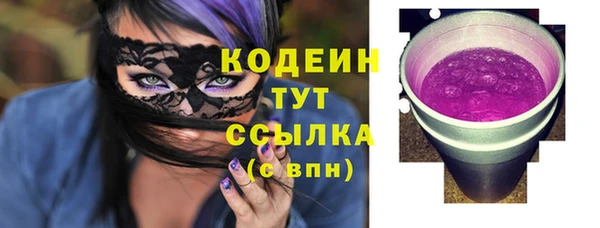 бутик Богородск