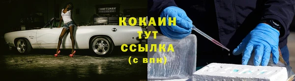 бутик Нефтегорск