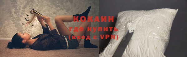 бутик Нефтегорск