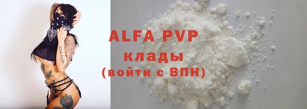 MDMA Premium VHQ Нефтекумск
