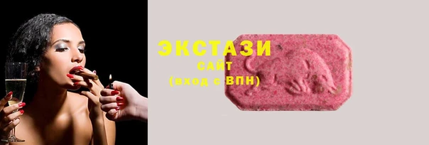MDMA Premium VHQ Нефтекумск