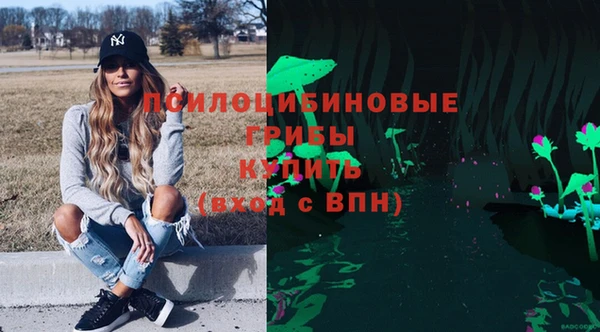 бутик Нефтегорск