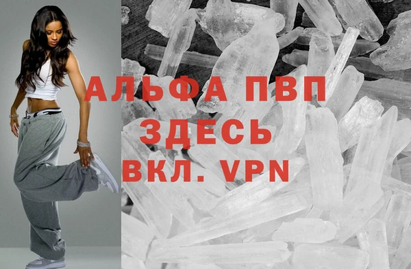 MDMA Premium VHQ Нефтекумск