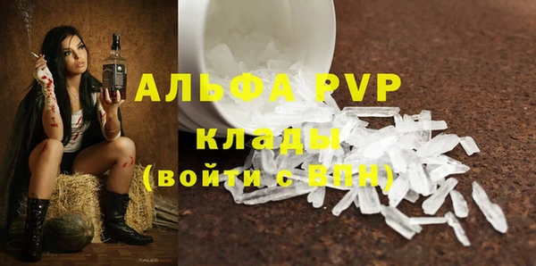 бутик Нефтегорск