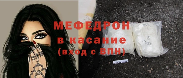 бутик Нефтегорск