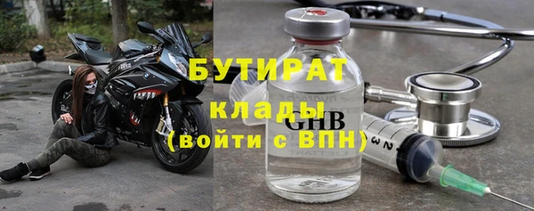 бутик Нефтегорск