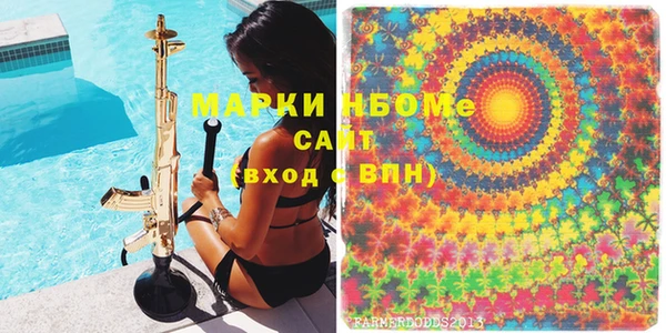 MDMA Premium VHQ Нефтекумск