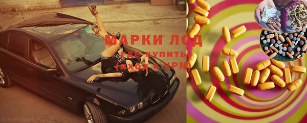 бутик Нефтегорск