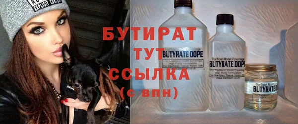 соль курить ск Богданович