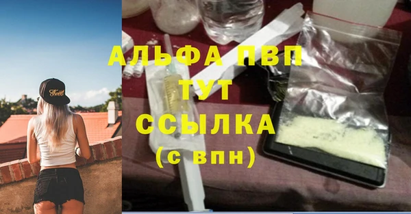 COCAINE Бронницы