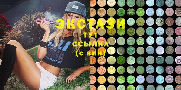 MDMA Premium VHQ Нефтекумск
