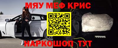 наркотики Лесосибирск