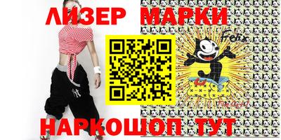спиды Ливны