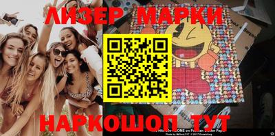 MDMA Premium VHQ Волгодонск