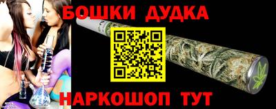 спиды Ливны