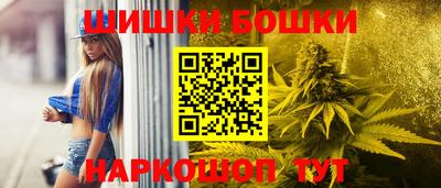 спиды Ливны