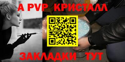 a pvp Ликино-Дулёво