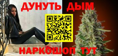 мескалин Мариинск