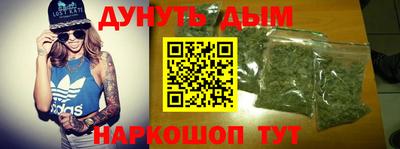 спиды Ливны