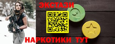 MDMA Premium VHQ Волгодонск