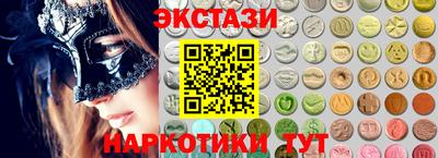 MDMA Premium VHQ Волгодонск