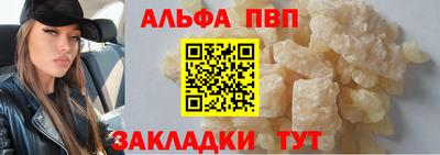 мдпв Волжск