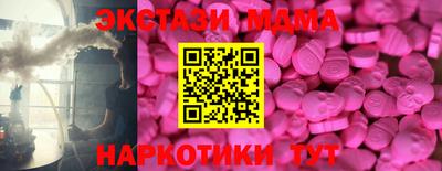 наркотики Лесосибирск