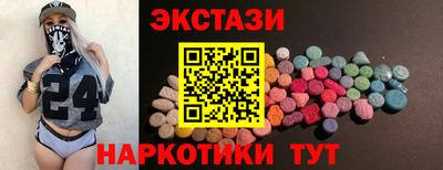 наркотики Лесосибирск