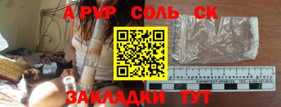 a pvp Ликино-Дулёво
