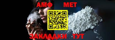 спиды Ливны