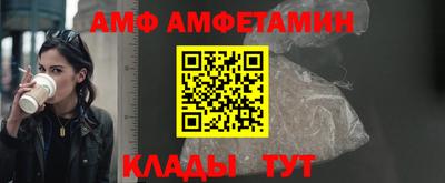 спиды Ливны