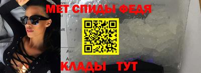 ALPHA-PVP Абакан