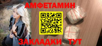 спиды Ливны